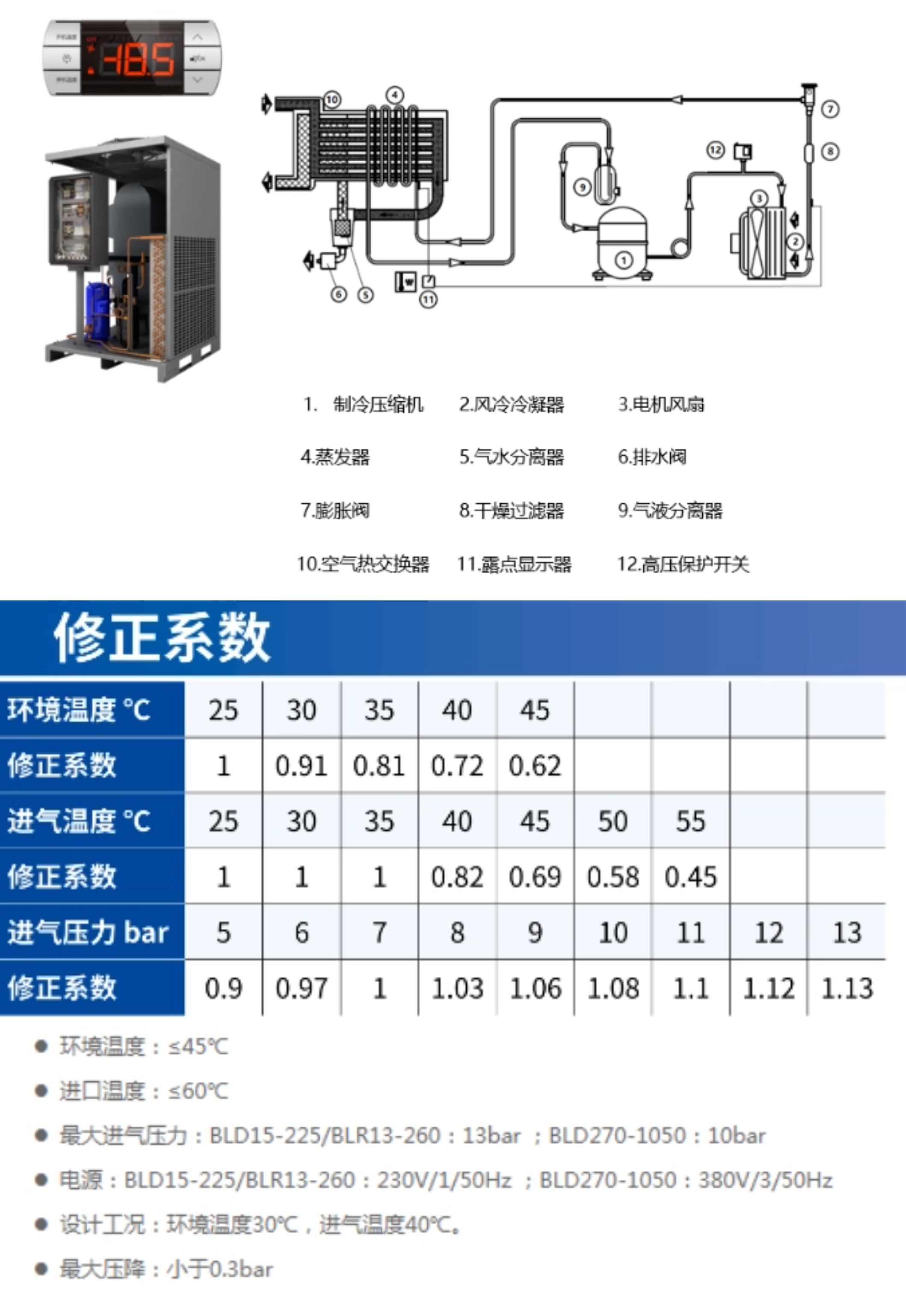 微信圖片_20231215172137.png